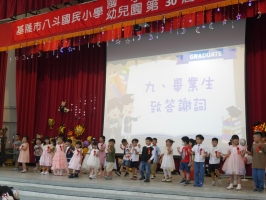 113學年度幼兒園第30屆畢業典禮(114.06.17):LINE_ALBUM_0617畢典_250618_15